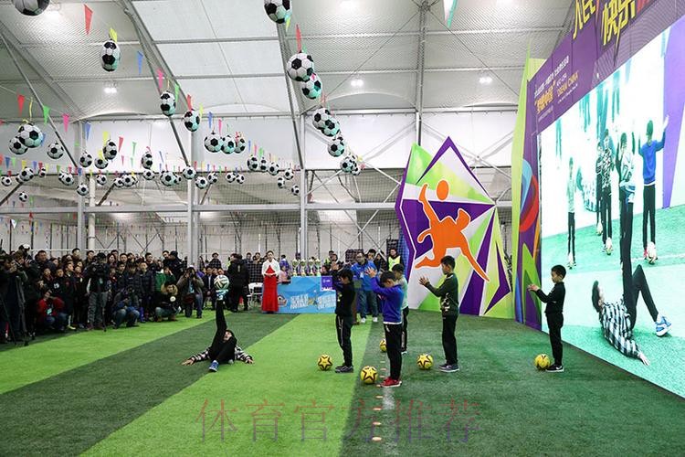 首届人民足球嘉年华活动在长沙全面拉开帷幕